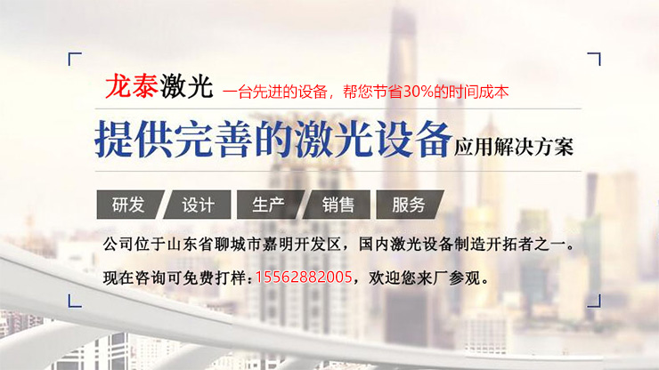 金屬光纖激光切割機廠(chǎng)家