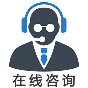 光纖切割機在線(xiàn)客服