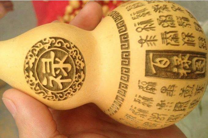 激光雕刻木質(zhì)工藝品