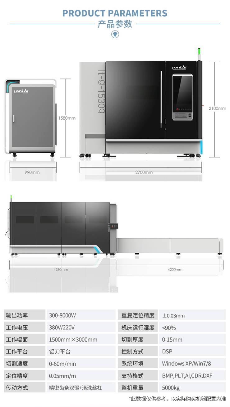 光纖切割機廠(chǎng)家