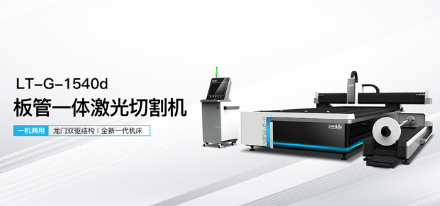 不銹鋼切割機價(jià)格