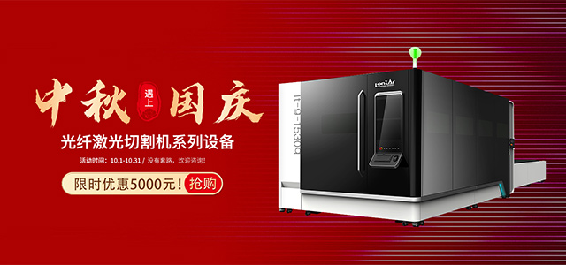 不銹鋼切割機價(jià)格