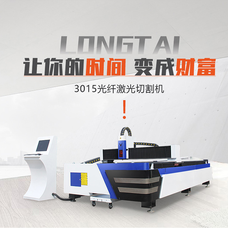 供不應求的光纖激光切割機