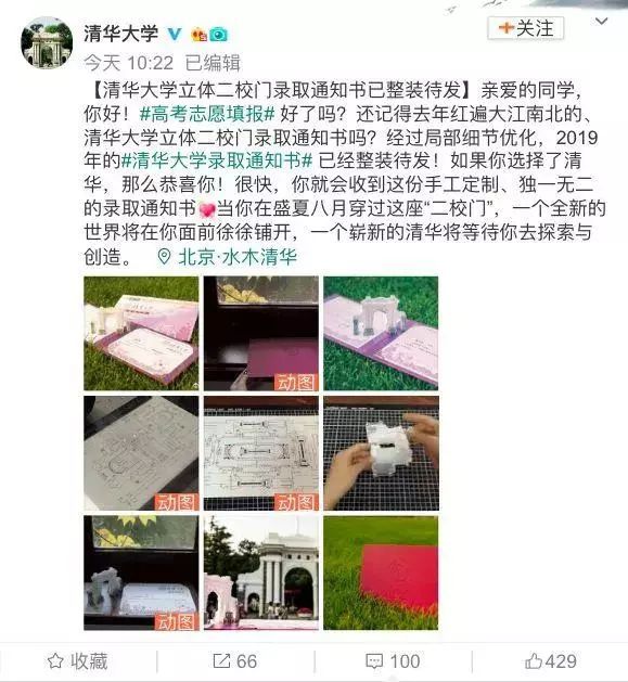 激光雕刻機，激光切割機