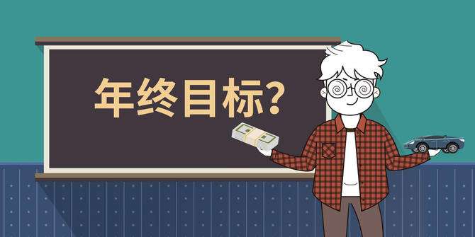 龍泰激光問(wèn)你的年度目標達成了嗎