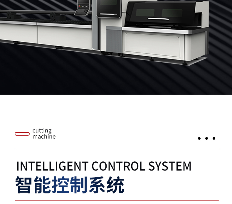 光纖切割機